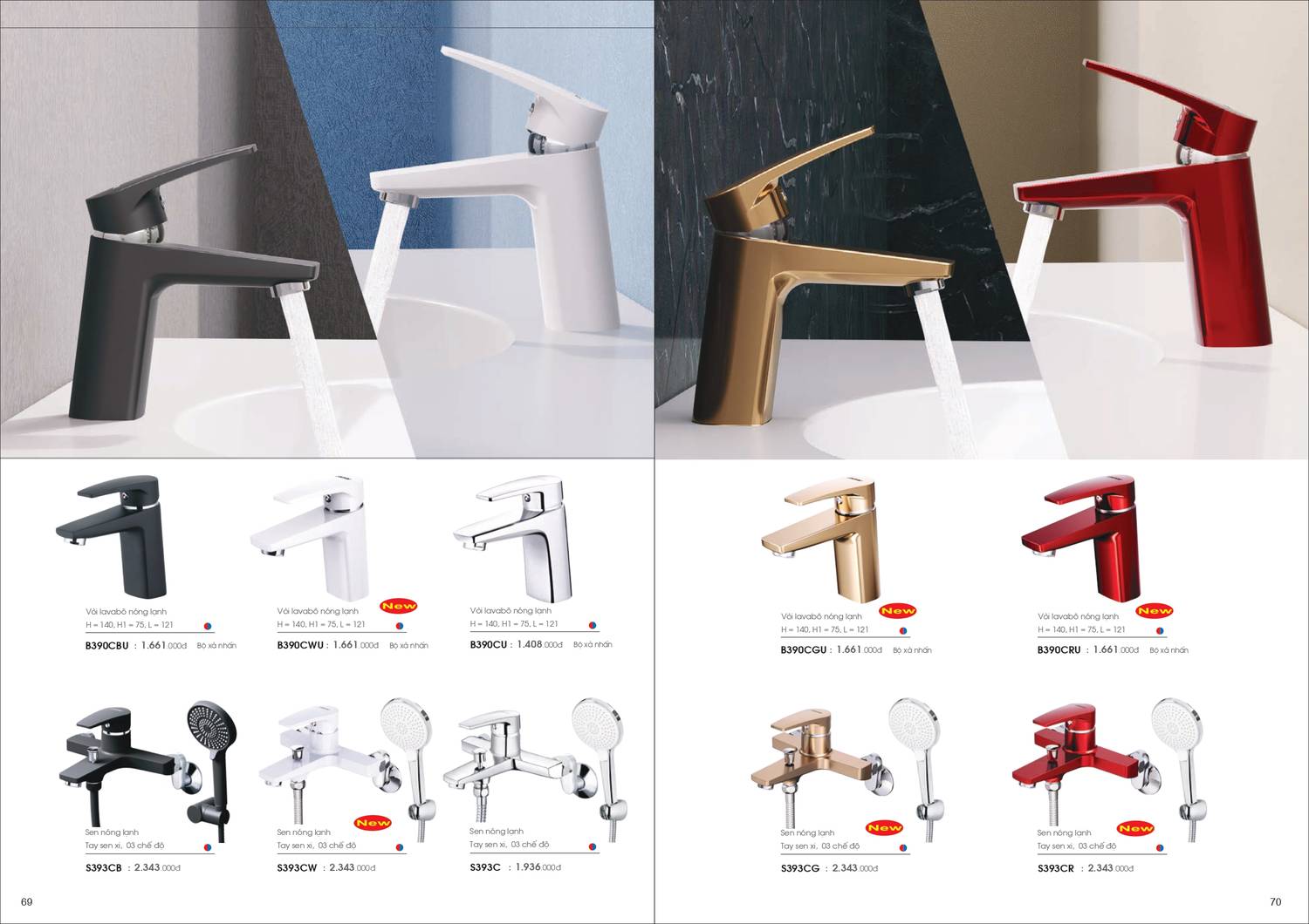 Thiết bị vệ sinh CAESAR Catalogue và Bảng giá mới nhất /Page 36